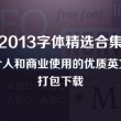 2021057期左岸春风一语断蓝