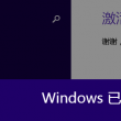 彩吧天齐网官网